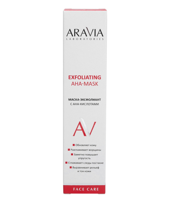 Aravia Professional Маска-эксфолиант с AHA-кислотами, 100мл (1)