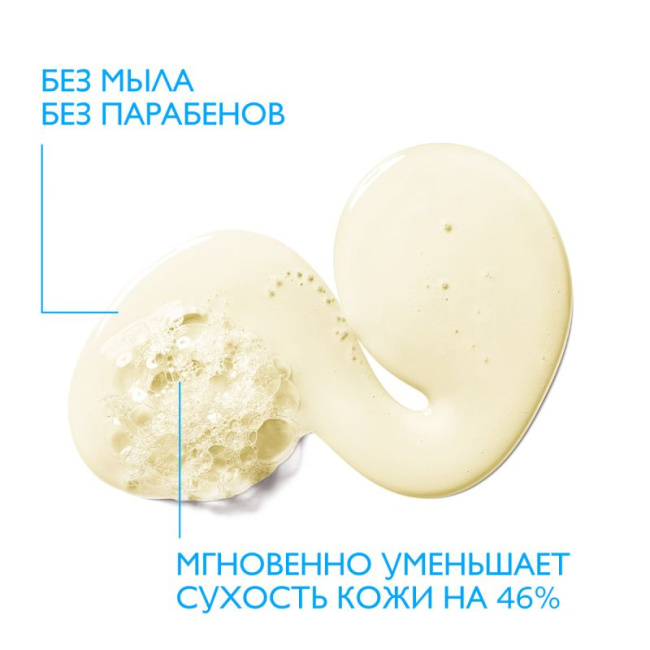 La Roche-Posay Масло липидовосполняющее смягчающее для ванны и душа, 400мл (1)