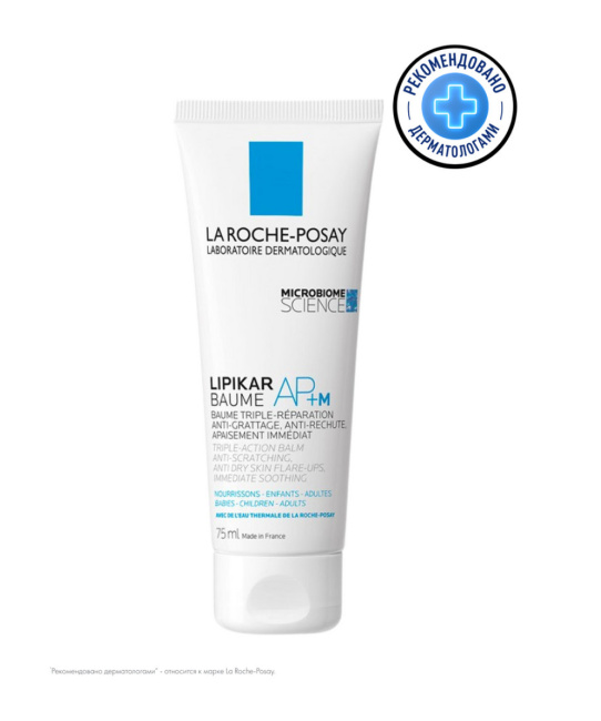 La Roche-Posay Липидовосполняющий бальзам тройного действия для лица и тела, 75мл (1)