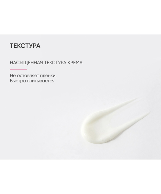 Icon skin Крем для кожи вокруг глаз с коллагеном и пептидами, 20мл (5)