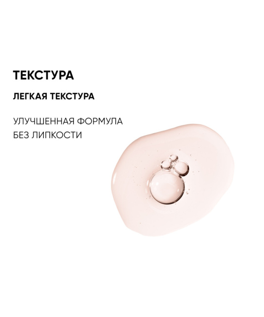 Icon skin Сыворотка-спрей Acne Free Solution, 100мл (4)