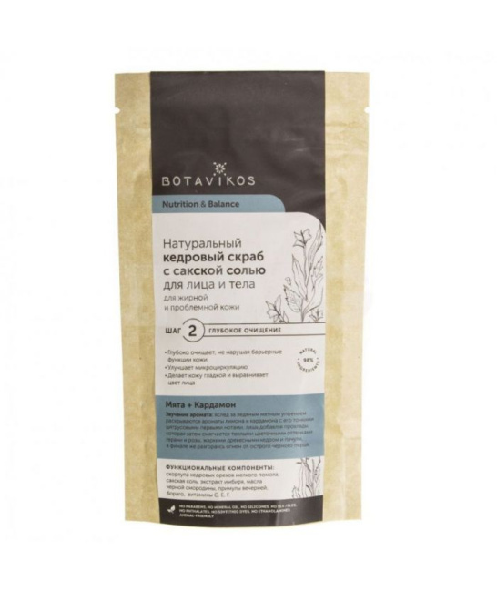 Botavikos Сухой скраб для жирной и проблемной кожи, 100г