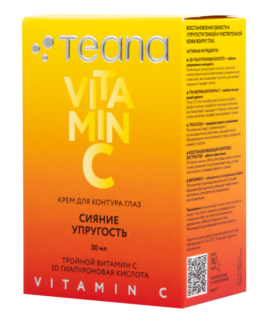 Teana VC4 Крем для контура глаз  VITAMIN C Eye Cream СИЯНИЕ И УПРУГОСТЬ /RADIANCE ELASTICITY, 30мл (1)