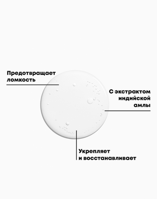 Matrix Масло укрепляющее для волос, 150мл (1)
