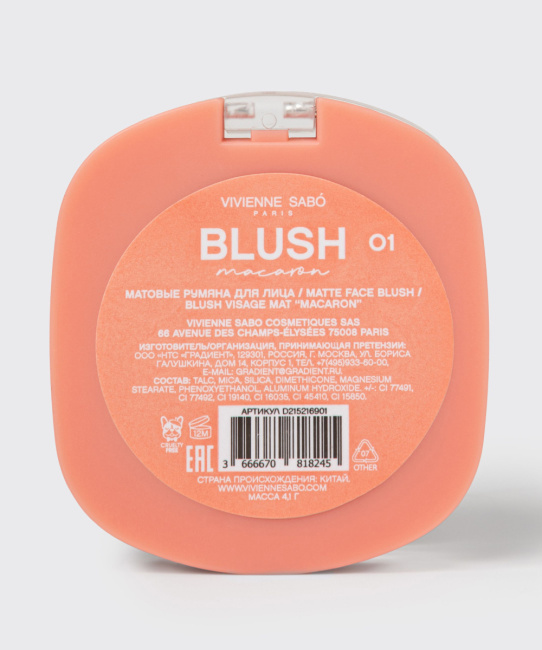 Vivienne Sabo Румяна матовые для лица Macaron тон 01 персиковый, 4.1г (3)