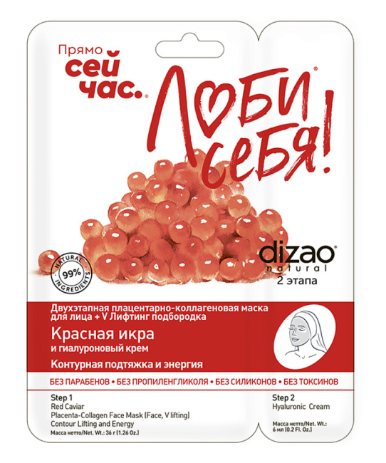 DIZAO Набор подарочный "Классика" 8 (7)