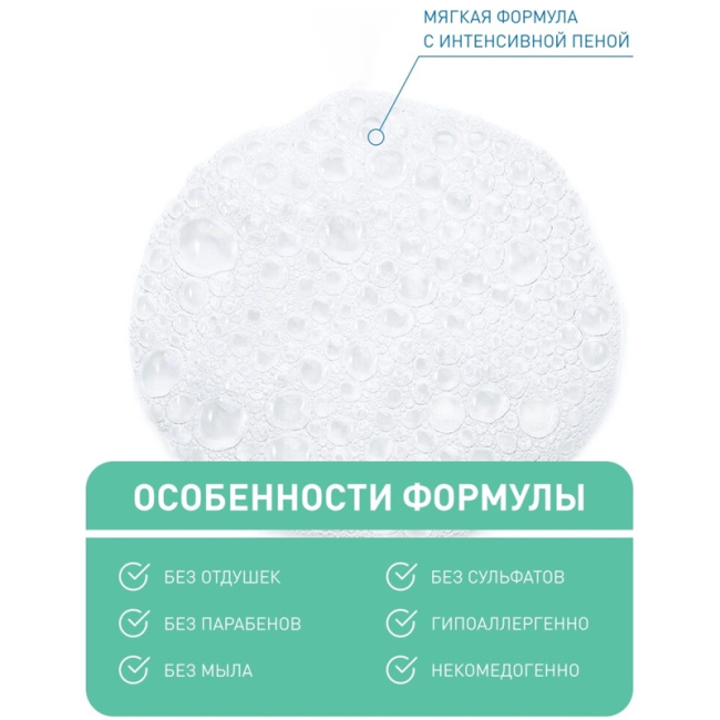 CeraVe Гель интенсивно очищающий для нормальной и жирной кожи лица и тела, 473мл (1)