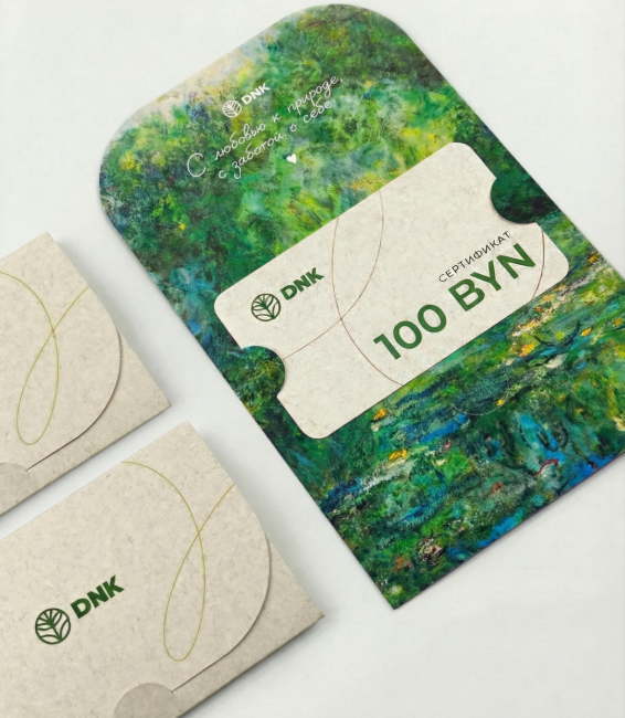 Подарочный сертификат Подарочный сертификат номиналом 100 рублей (1)