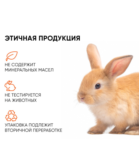 Icon skin Сыворотка с 3D витамином С SUPREME GLOW, 30мл (4)