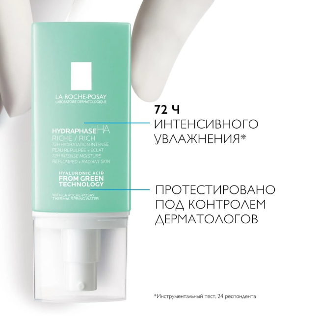 La Roche-Posay Крем Увлажняющий насыщенный для обезвоженной кожи лица, 50мл (1)