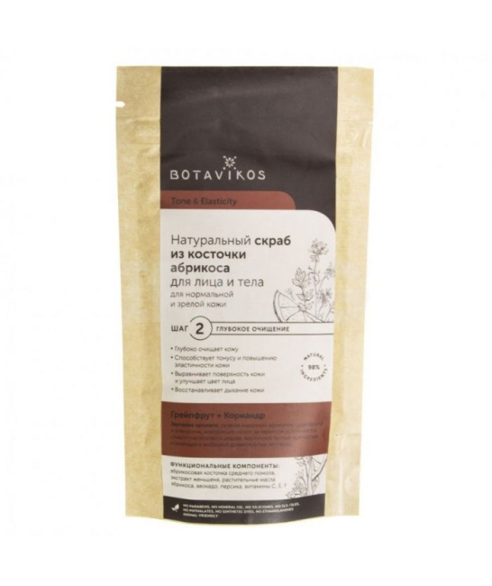 Botavikos Сухой скраб для лица и тела для нормальной и зрелой кожи, 100г