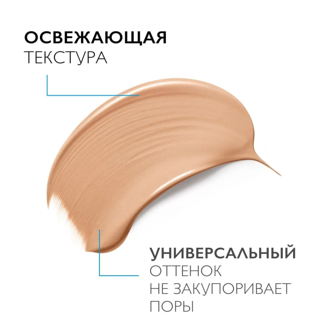 La Roche-Posay СС-крем корректирующий для лица SPF 30, Универсальный оттенок, 50мл (5)