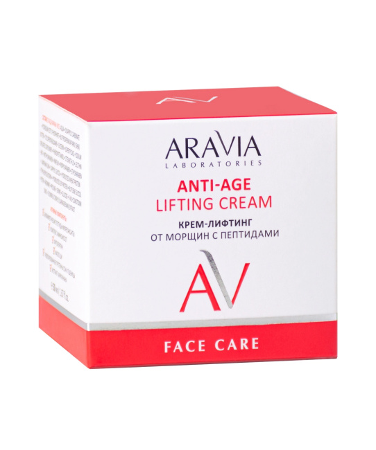 Aravia Professional Крем-лифтинг от морщин с пептидами, 50мл (1)