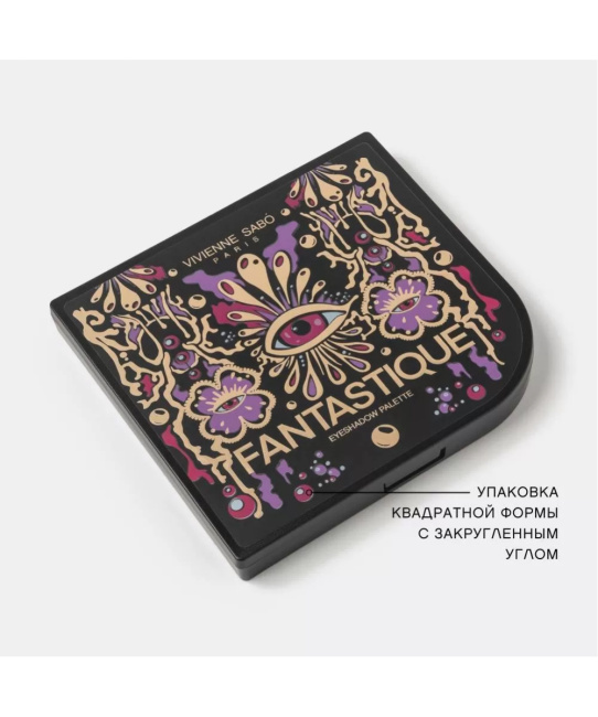 Vivienne Sabo Палетка теней для век “Fantastique” 01, 8.2г (6)
