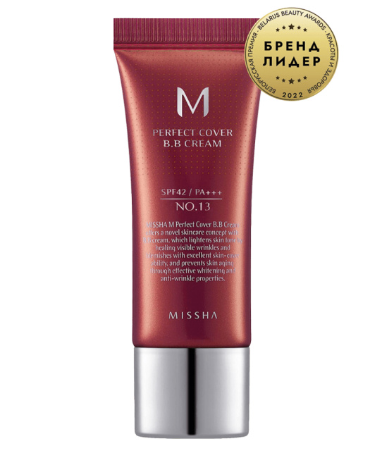 MISSHA BB-крем M Perfect Cover BB Cream SPF42/PA+++, 13 тон (Bright Beige), 20мл