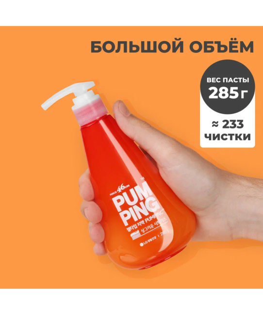PERIOE Зубная паста Отбеливающая, 285г (1)