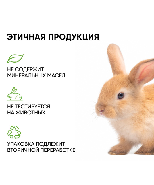 Icon skin Сыворотка-концентрат для лица успокаивающая, 30мл (7)