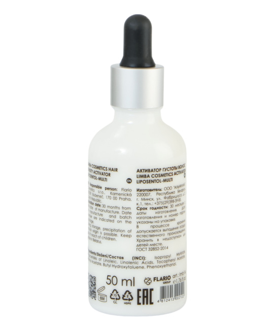 Limba Cosmetics Активатор роста волос, 50мл (3)