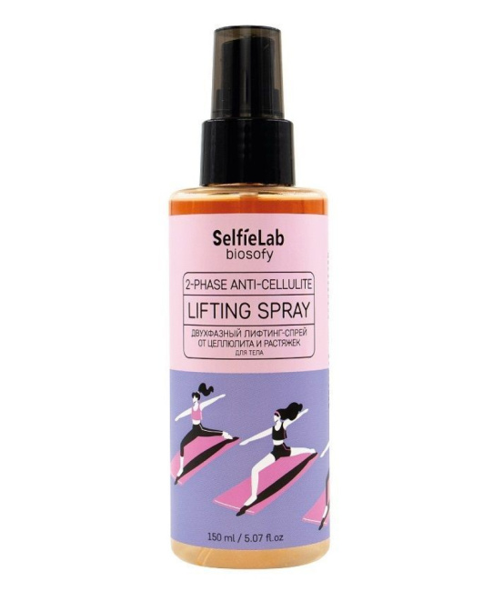 Selfielab Лифтинг-спрей для тела двухфазный, 150мл