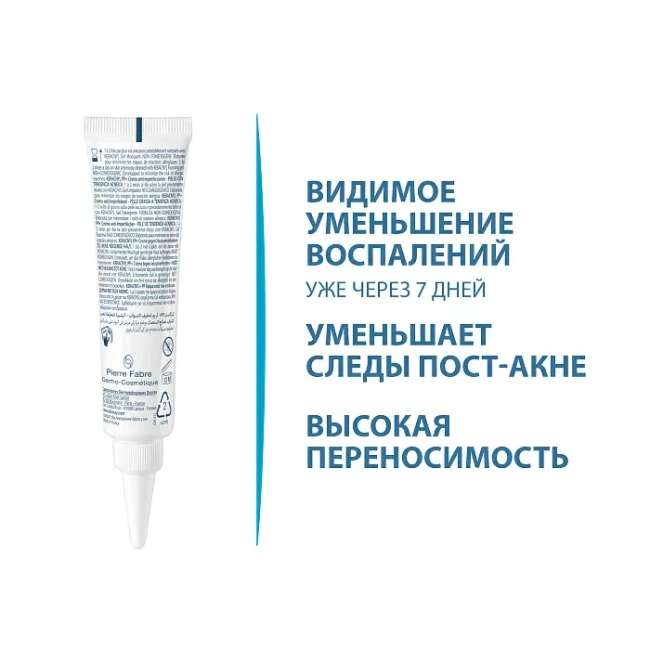 DUCRAY Крем успокаивающий мультикорректирующий против акне, Keracnyl PP+, 30мл (3)