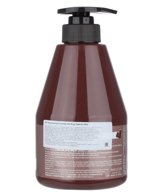 WELCOS Гель для душа шоколадный, 560мл (1)