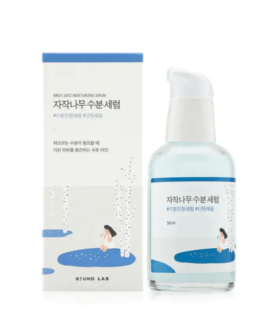Round Lab Увлажняющая сыворотка для лица BIRCH JUICE AMPOULE, 50мл (2)