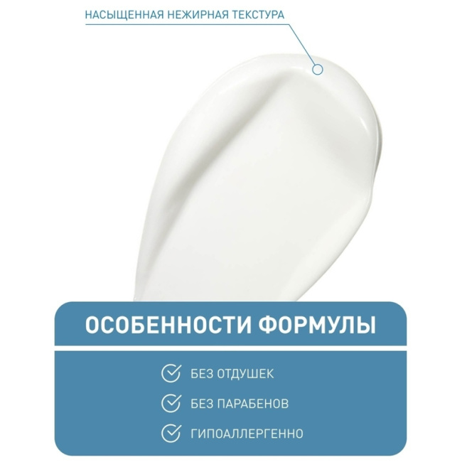 CeraVe Крем для очень сухой кожи рук Восстанавливающий, 100мл (1)