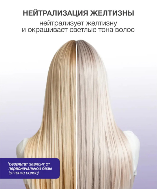 Tashe Кондиционер для волос «Blonde Repair» Professional, 300мл (2)