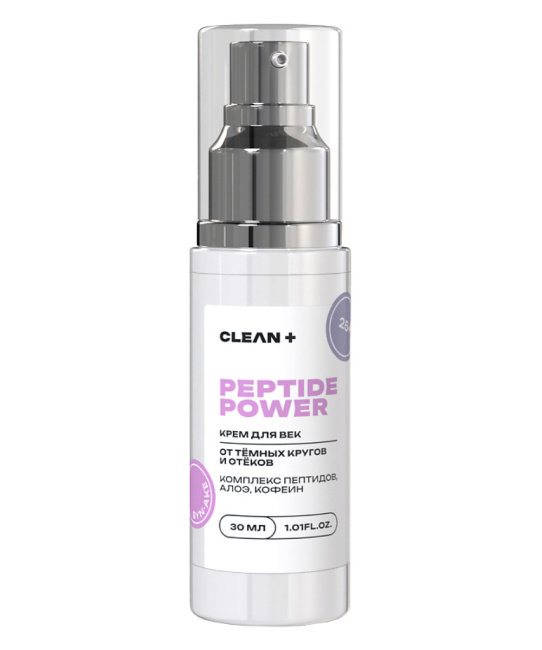 CLEANPLUS Крем для век PEPTIDE POWER, 30