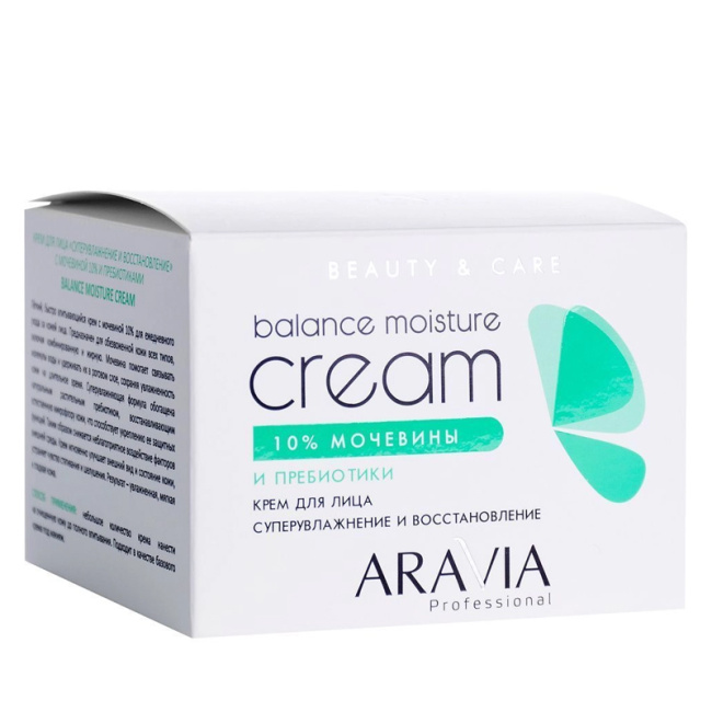 Aravia Professional Крем для лица Суперувлажнение и восстановление с мочевиной и пребиотиками, 150мл (1)