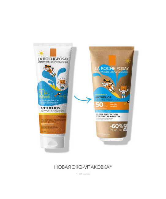 La Roche-Posay Гель солнцезащитный для детей для лица и тела SPF 50+ , 200мл (1)