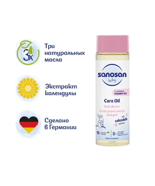 Sanosan Масло детское с обогащенной формулой, 200мл (1)