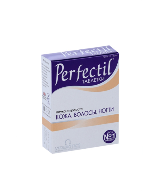 Perfectil БАД - кожа, волосы, ногти №30 1099 мг. (30 табл.) (1)