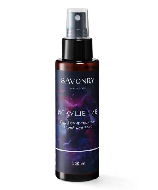SAVONRY SAVONRY спрей для тела парфюмированный  Искушение , 100мл, 100мл