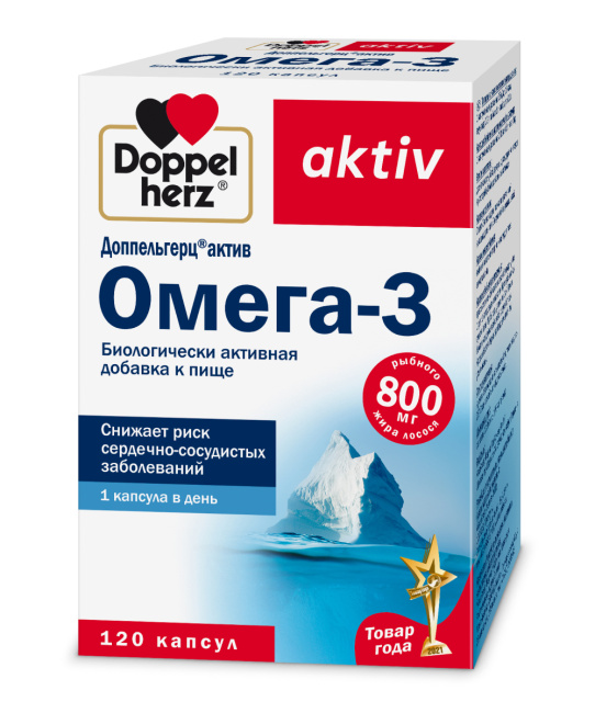Doppelherz Омега 3 Актив № 120  (120 капс.) (1)