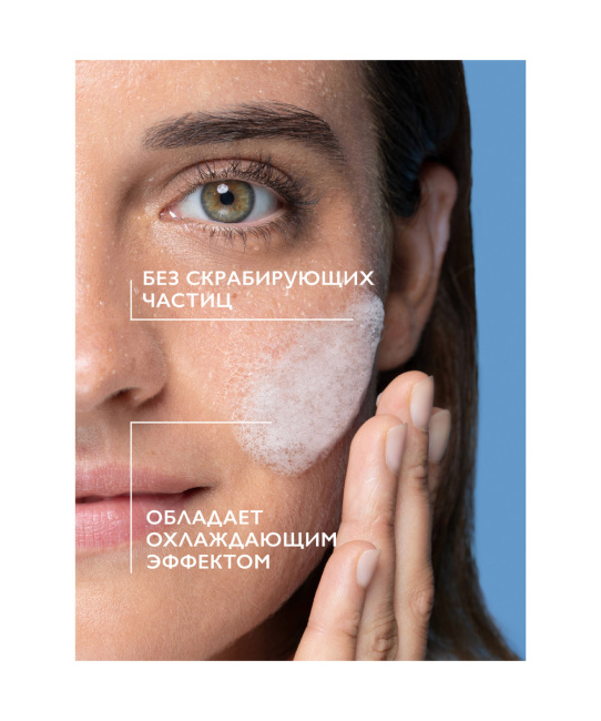 La Roche-Posay Гель очищающий микроотшелущивающий для лица и тела, 400мл (4)
