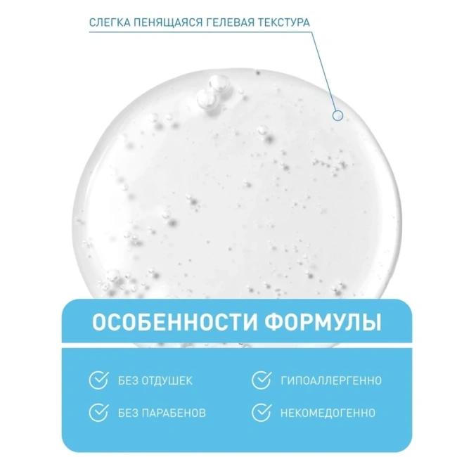 CeraVe Гель смягчающий очищающий для сухой, огрубевшей и неровной кожи лица и тела, 473мл (1)