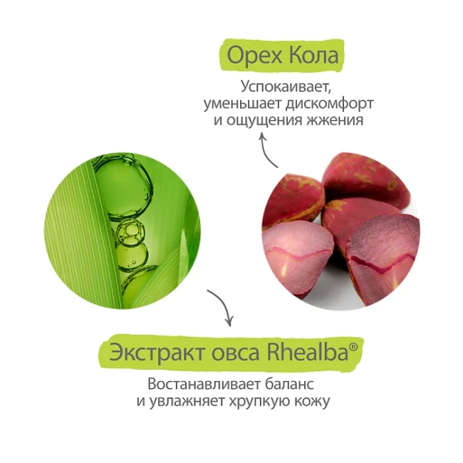 A-DERMA Дерматологический успокаивающий крем BIOLOGY, 40мл (6)