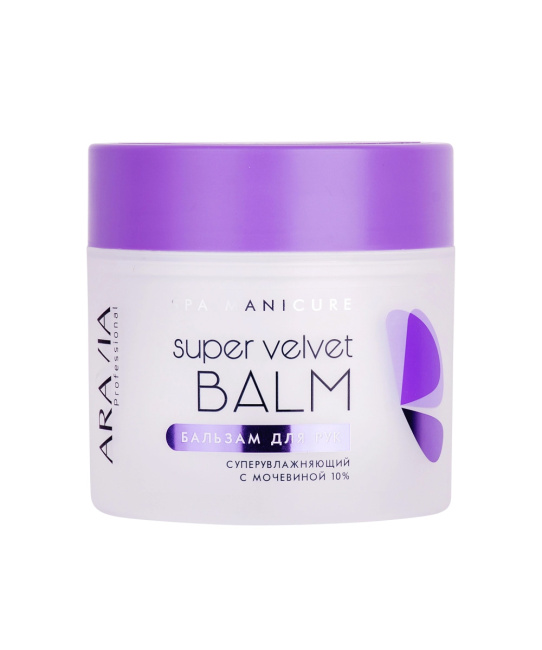 Aravia Professional Бальзам для рук суперувлажняющий с мочевиной 10%, 300мл