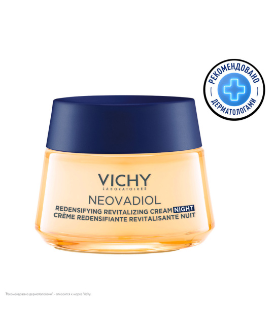 VICHY Антивозрастной ночной крем с охлаждающим эффектом для увеличения плотности и восстановления тонуса кожи лица, 50мл (1)