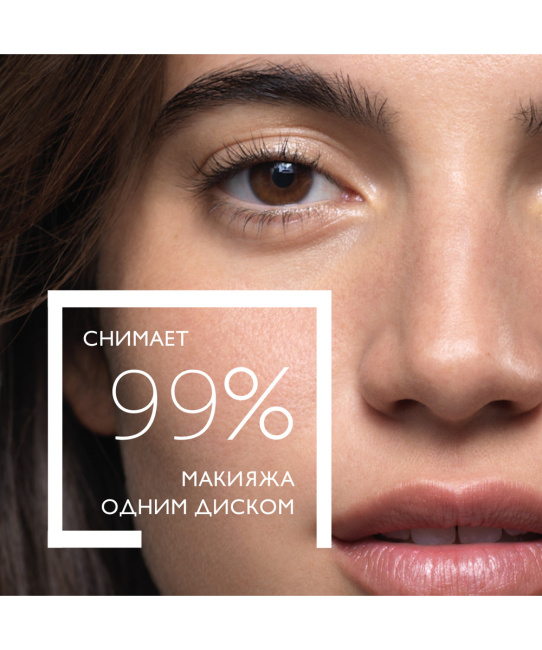 La Roche-Posay Мицеллярная вода для жирной проблемной кожи , 400мл (3)