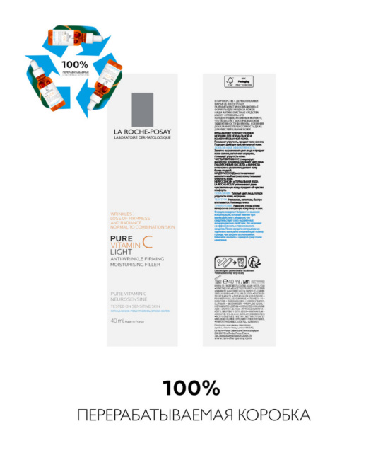 La Roche-Posay Крем-филлер для заполнения морщин для нормальной и комбинированной кожи, 40мл (3)