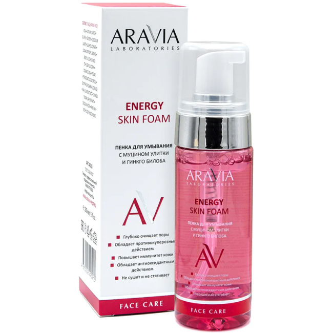 Aravia Professional Пенка для умывания с муцином улитки и гинкго билоба, 150мл