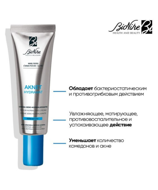 BioNike Крем увлажняющий себо-нормализующий для лица, 40мл (2)