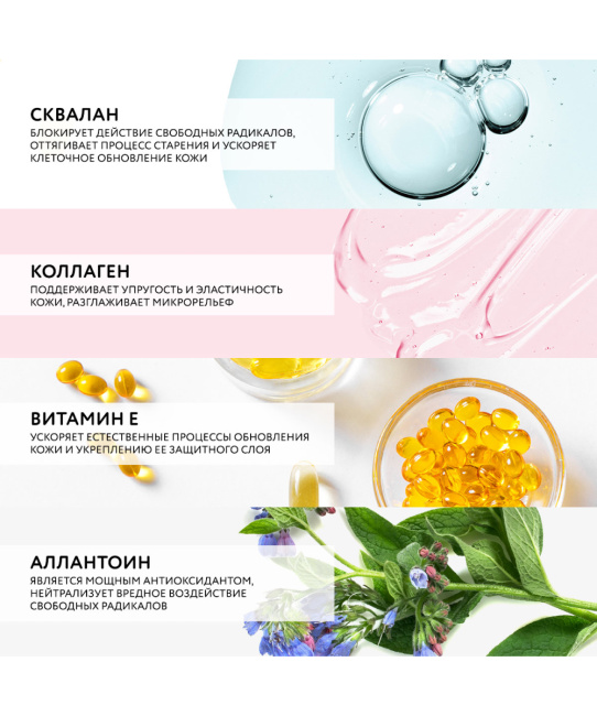 Dr.Sea Коллагеновый дневной лифтинг крем SPF15, 50мл (2)