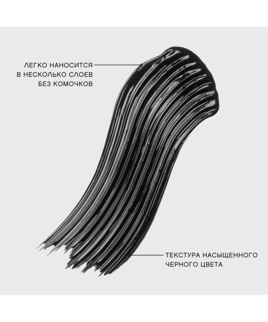 Vivienne Sabo Тушь для ресниц "Curve Scandale" с эффектом изгиба и объема, тон 01: черный, 9мл (5)