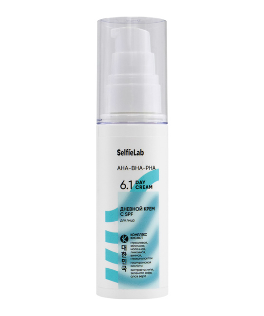 Selfielab Крем для лица дневной с SPF AHA-BHA-PHA, 50г