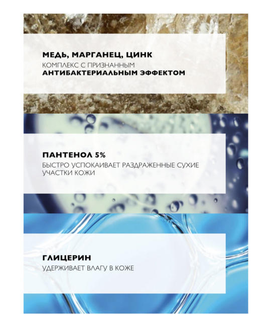 La Roche-Posay Гель очищающий для лица и тела для детей и взрослых Lavant В5, 200мл (4)