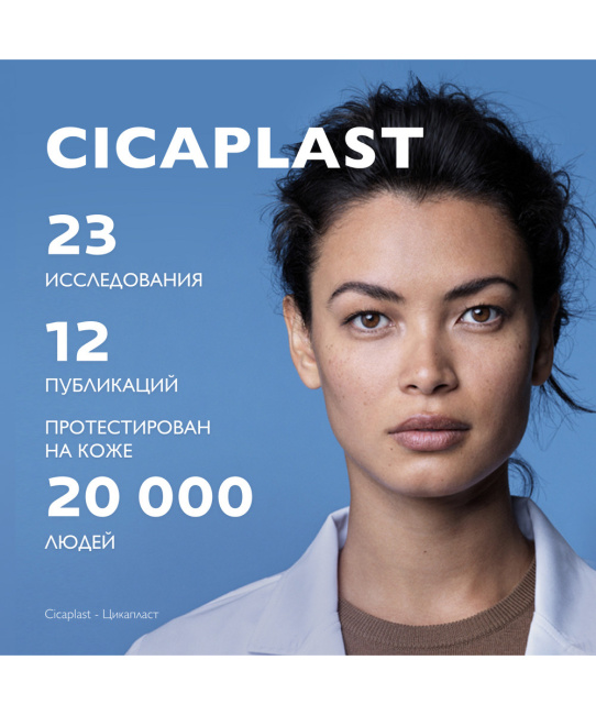 La Roche-Posay Бальзам для лица успокаивающий восстанавливающий B5+ Cicaplast, 40мл (6)