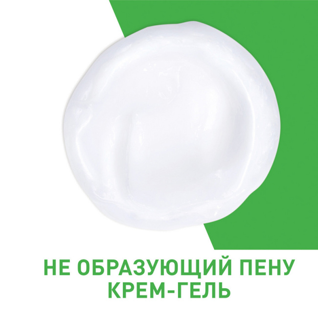 CeraVe Увлажняющий очищающий крем-гель для нормальной и сухой кожи лица и тела, 88мл (1)